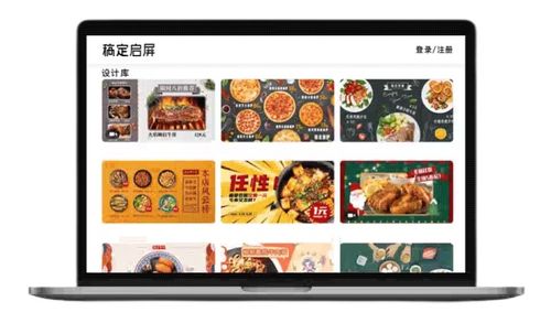 稿定設(shè)計(jì)門店產(chǎn)品亮相國(guó)際展會(huì)，以數(shù)字內(nèi)容服務(wù)共建實(shí)體零售新紀(jì)元