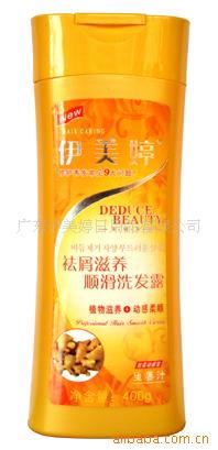 廣東伊美婷日用品 精選洗發(fā)精產(chǎn)品系列全覽